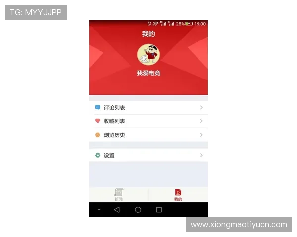 亿电竞提供最新电竞游戏资讯，帮助玩家掌握第一手游戏动态与攻略技巧