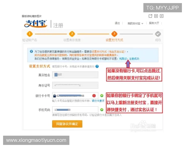 三亿体育手机登录安全验证措施,确保每次登录都安全可靠