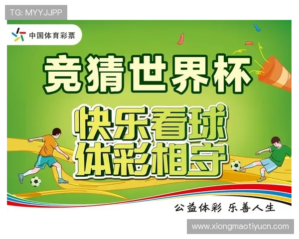 如何选择安全可靠的世界杯竞猜app保障你的资金安全与竞猜体验更加顺畅