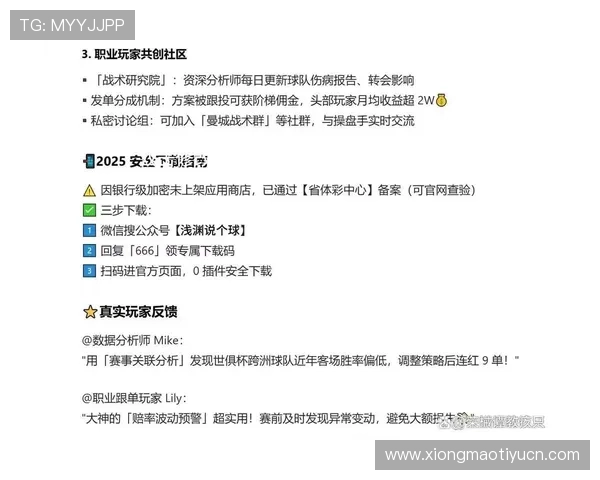正规买球app排行评价最新排名公布为用户筛选高信誉度平台提供详细参考